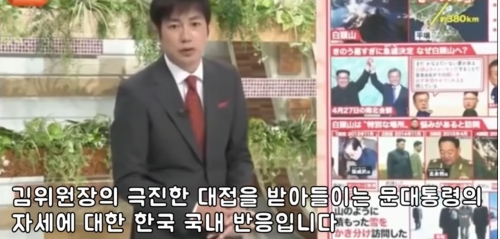 韓国人「韓国のマスコミを反論できない事実で叩く日本の放送」