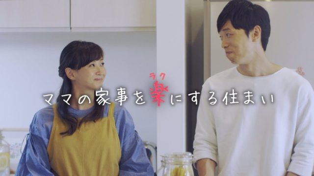 日本の食洗器ＣＭに賛否の声（海外の反応）