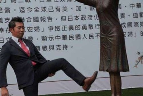 【韓国紙】日本右翼の『遠征蛮行』～台湾の慰安婦像に蹴り