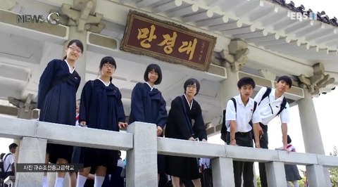 【EBS】在日韓国人学生の北朝鮮修学旅行