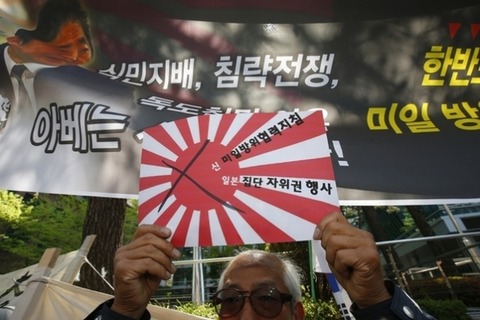 【旭日旗掲揚】 韓国 「イスラエルの国家行事にドイツがナチスドイツの戦犯旗を掲げて参加することと同じだ」