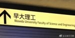 日本人「漢字って偉大だな。中国のおかげだ」