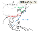 中国人「中国人と日本人が親戚という話を聞いて気分が悪くなった」