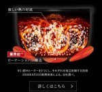 韓国人「日本の100万ウォンの電気炊飯器」