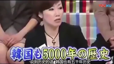 韓国人「我々は5000年の歴史がある」中国人「いつから5000年になったんだ？！」日本人「今を生きろ！」