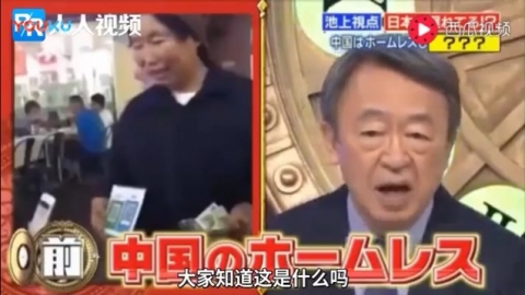 日本のテレビ「中国はヨーロッパよりも進んだキャッシュレス社会」　中国の反応
