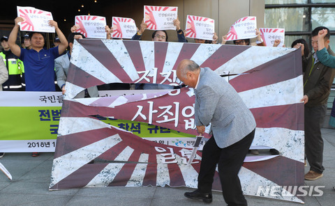 【旭日旗】 「戦犯旗つけて韓国に入ってくることはできない」～駐韓日本大使館前で戦犯旗切り裂くパフォーマンス