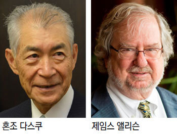 韓国人「日本、またノーベル生理学医学賞」「チョッパリの奴ら、また買収したか！」