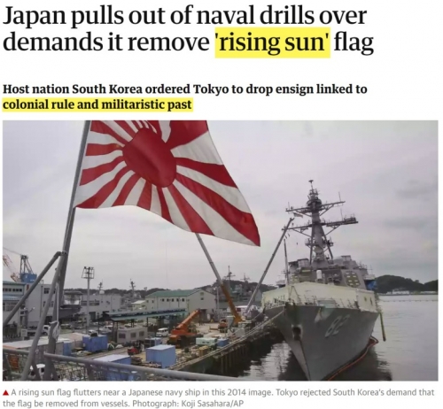 英紙「韓国、旭日旗を日本軍国主義・植民地支配の象徴として認識」　韓国人「これを拡散しないと…」