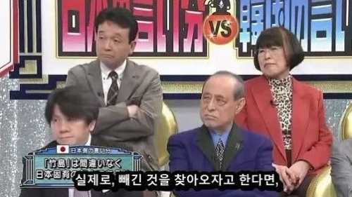 韓国人「日本の放送『韓国は大嫌いな国』独島」
