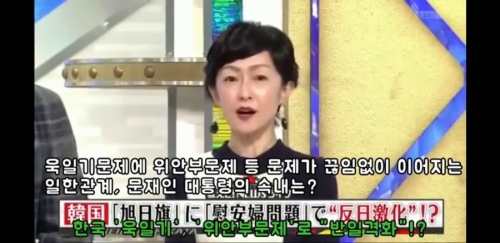 韓国人「文在寅大統領がノーベル賞を狙って挫折したと言う日本の放送」