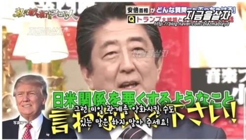 韓国人「安倍晋三は日本国内で相変わらず人気が高いようですね」