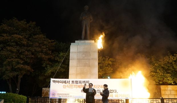韓国人「韓国の反米団体が再びマッカーサー銅像に火をつける」→警察「放火罪は適用されない」