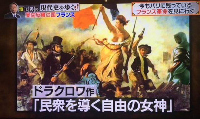 日本のテレビ番組がゲームのコラ画像を世界的な絵画として紹介（海外の反応）
