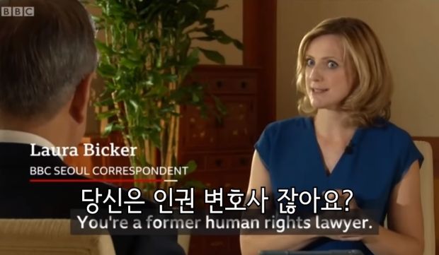 韓国人「BBCのどストレートな質問に動揺する文在寅をご覧ください」