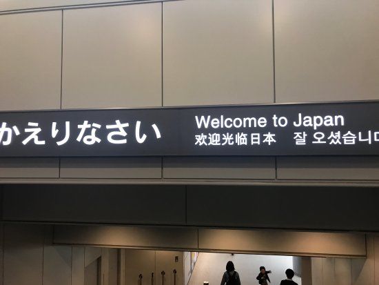 日本で初の「観光公害」実態調査（海外の反応）