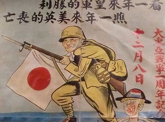 戦時中の日本軍のプロパガンダのポスター（海外の反応）