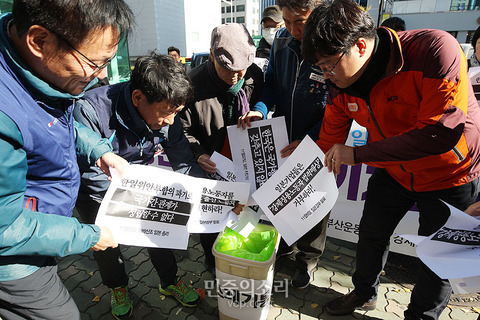 『韓国侮辱』日本の妄言に釜山で糾弾行動･･･「ゴミ箱送りだ」