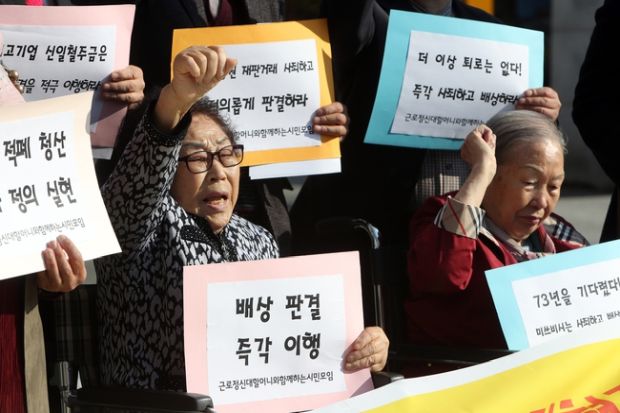 韓国人「原告4人は徴用工ではない！募集に応じた労働者であったという事実を突きつけてきた日本政府ｗｗｗｗｗｗ」