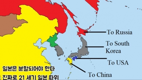 韓国人「日本を分割統治したいです」