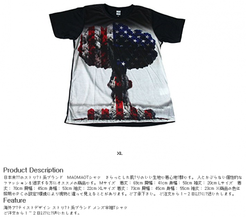 韓国人「BTS叩いてるのに、日本でも原爆Tシャツが流行していた！」