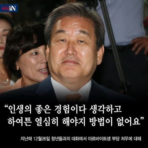 韓国人「JSA亡命、北朝鮮兵士、日本メディアとのインタビュー」「日本を尊敬？日本特有の捏造だと思います」