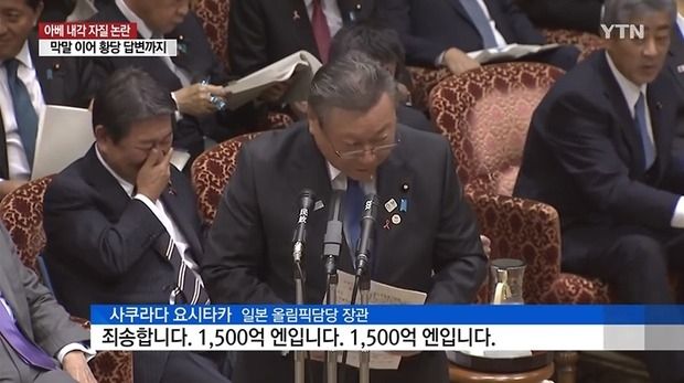 韓国人「日本の国会答弁が完全に東朝鮮な件ｗｗｗｗｗｗｗｗ」
