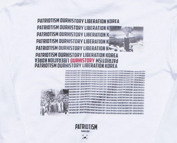 「反日の意図なかった」原爆Tシャツのデザイナーが謝罪（海外の反応）