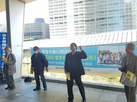 【勤労挺身隊訴訟】 日本市民、４４５回目の叫び「三菱は強制動員に対して謝罪・賠償せよ」「謝罪と賠償こそ日本のためになる」