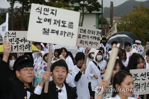 【韓国】 光州学生独立運動の広報不足…日帝弾圧数千人に対し叙勲わずか212人