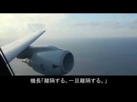 防衛省が韓国駆逐艦レーダー照射事件の動画を公開（海外の反応）