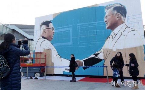 【南北韓】 大統領府前に設置されたムン大統領とキム委員長が握手する絵～キム委員長ソウル答礼の準備？（写真）
