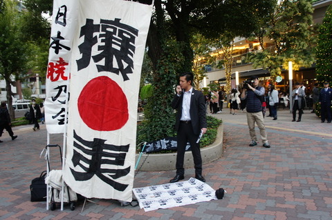 【東京】国立市＝嫌韓デモなど、全ての差別禁止条例の成立へ