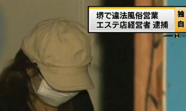 韓国人「日本で捕まった韓国人女性を見て日本人が衝撃を受けた理由とは」