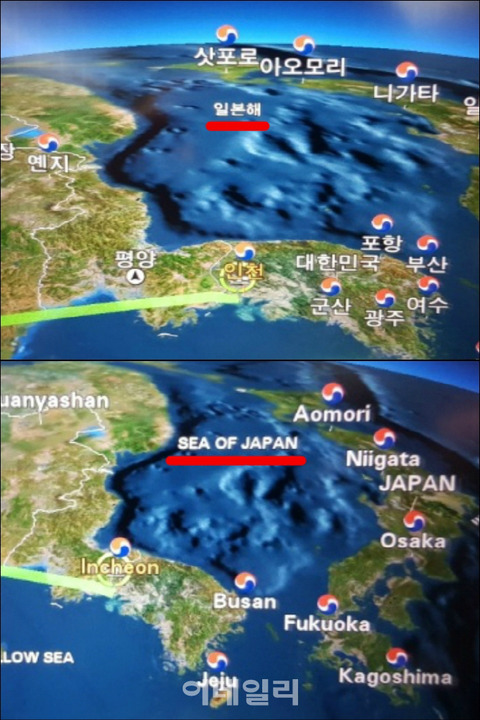 【韓国】大韓航空、機内で東海を日本海と誤表記