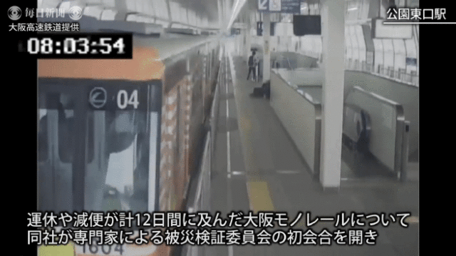 韓国人「日本の駅での地震の様子」「本当に呪われた国…」