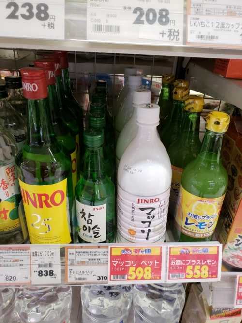 韓国人「日本のスーパーでの韓国のお酒の価格」