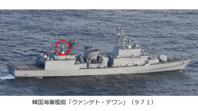 韓国海軍が自衛隊機にレーダー照射、日本政府が抗議（海外の反応）