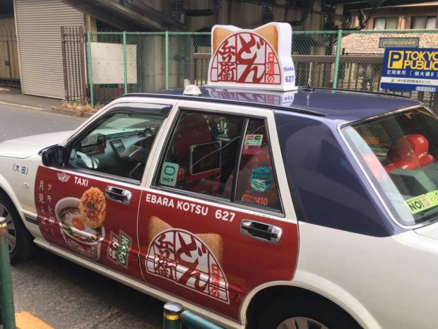 韓国人「韓国人旅行者に朗報、日本で無料タクシーサービスが登場！」
