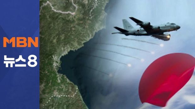 救助された北朝鮮船員と遺体、北に送還…日本はレーダー狙ったと激怒＝韓国の反応