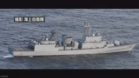 【韓国】レーダー照射の韓国軍艦艇が救助した船員 北朝鮮に送還 「レーダーの範囲内に日本の哨戒機が入ってきた」