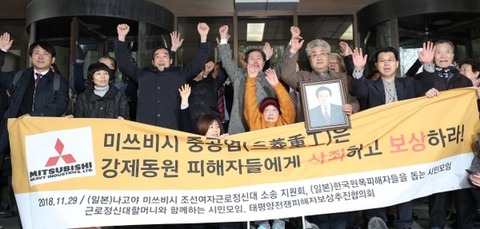 【韓国】強制徴用賠償判決、日本の 『人権覚醒』 を求める＝ハンギョレ社説