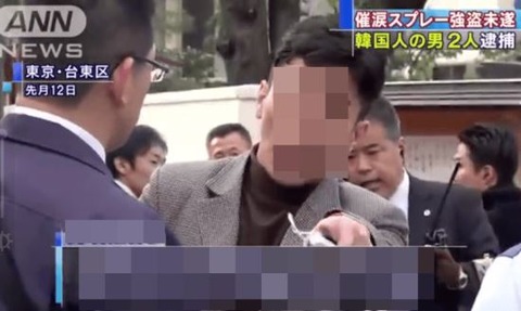 【韓国報道】日本で5000万円を盗もうとした容疑者＝「日本のカメラに抗議する韓国人」