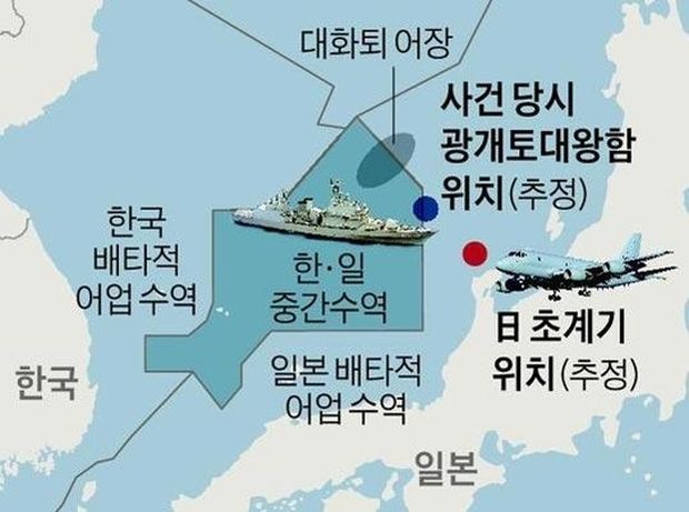 韓国人「レーダー照射事件、韓国の間違いである可能性が濃厚な件」