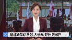 韓国人「新乙巳五賊？解放後に日本から旭日褒章を受けた韓国人リスト」