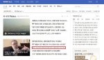 【韓国】「日本に行くのをやめよう!!」　出国税に敏感に反応する韓国にまたもや“ブーメラン現象”が