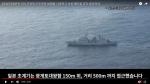 【レーダー照射】韓国国防省「レーダー照射されたら回避行動を取るべきなのに、哨戒機は再接近するという常識外の行動を見せた」
