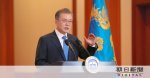 【韓国】 文大統領が日本の姿勢批判「政治家が争点にしている」「日本政府は、もう少し謙虚な態度を示すべきだ」