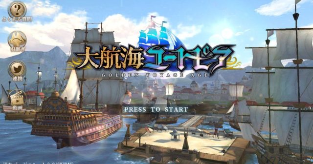日本のゲーム『大航海ユートピア』が日本だけ萌えキャラのイラストに差し替えた結果！【タイ人の反応】