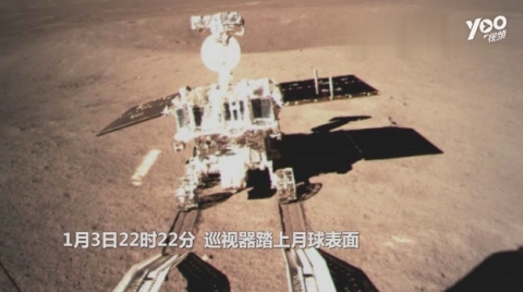 中国人「快挙！中国の無人探査機「嫦娥四号」が月の裏側に着陸し中継画像を送ることに成功！」